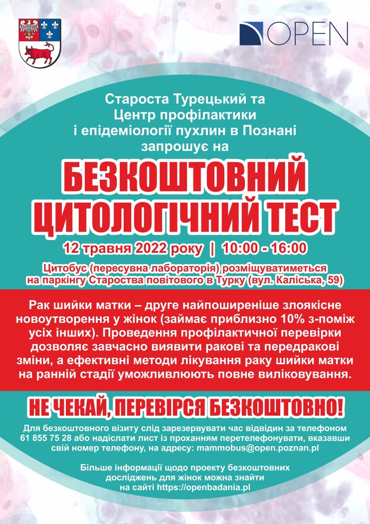 w języku ukraińskim cytologia plakat 2022 au 742x1050