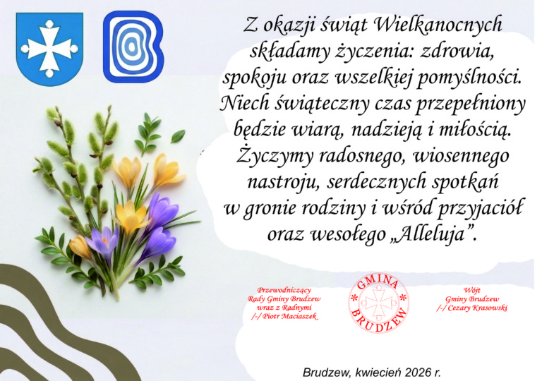 WESOŁYCH ŚWIĄT